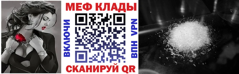 Купить закладку Alpha-PVP  Меф  ГАШ  Cocaine  Великий Устюг
