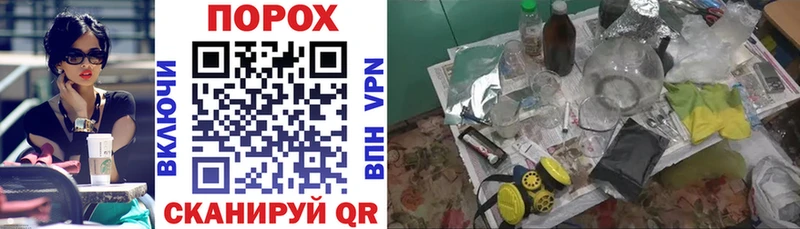 Купить  Великий Устюг  АМФЕТАМИН Розовый 