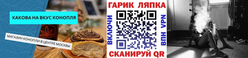 Купить где  Великий Устюг  Cannafood марихуана 