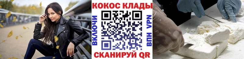 Кокаин Боливия  Купить закладки  Великий Устюг 