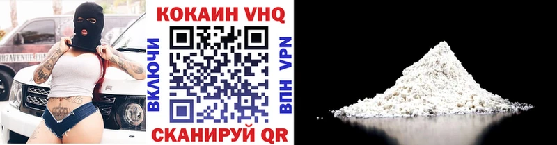 COCAIN Эквадор Великий Устюг