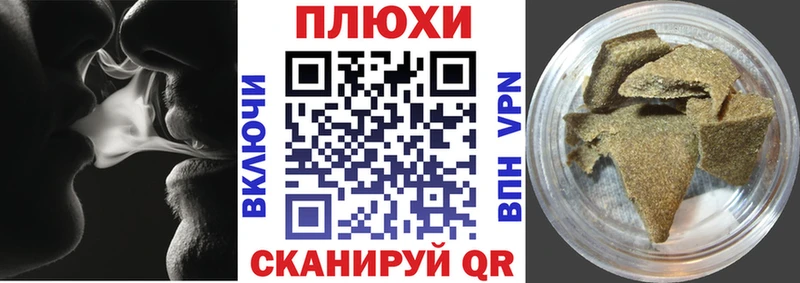 Гашиш VHQ  Купить закладки  Великий Устюг 