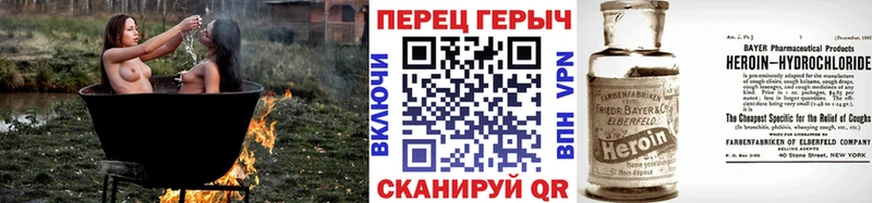 Купить где  Великий Устюг  ГЕРОИН белый 