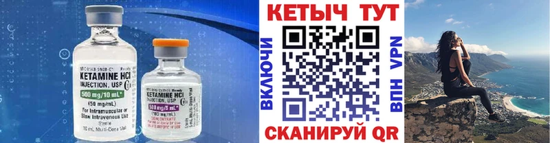 Купить где  Великий Устюг  Кетамин ketamine 