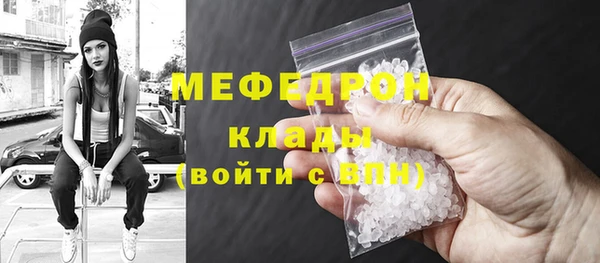 прущая мука Каменногорск