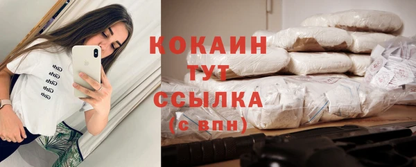 мефедрон Иннополис