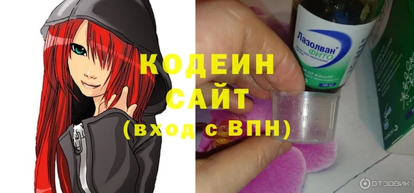 COCAINE Инсар