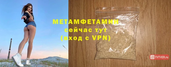 прущая мука Каменногорск