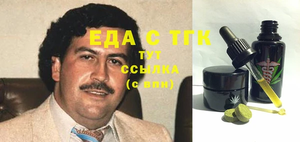 прущая мука Каменногорск