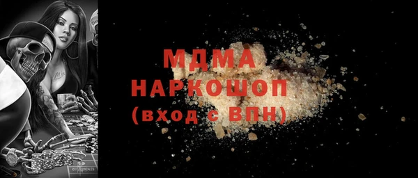 прущая мука Каменногорск