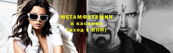 COCAINE Инсар