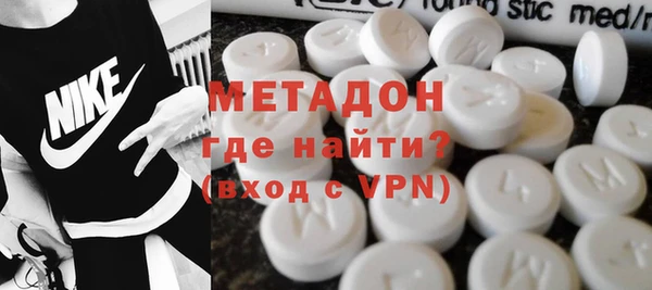 мефедрон Иннополис