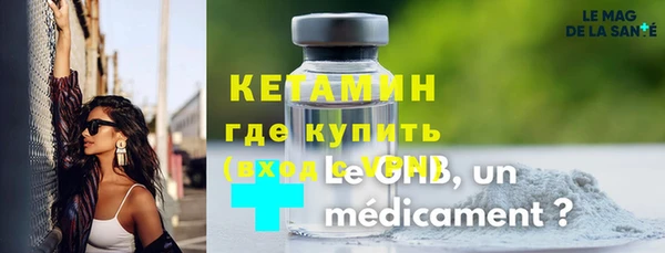 COCAINE Инсар