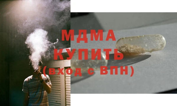 мефедрон Иннополис