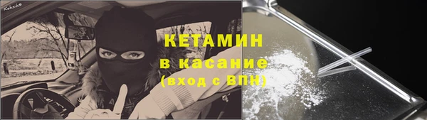 соль ск Каменск-Шахтинский