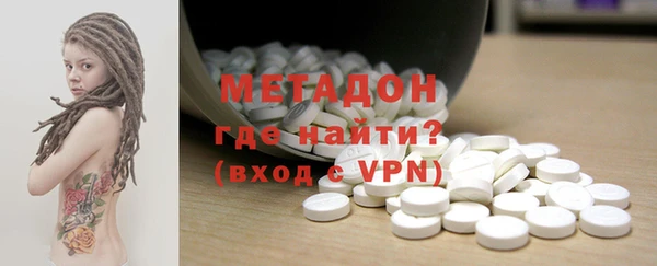 первитин Каменка