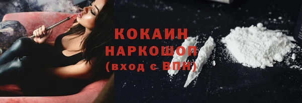 мефедрон Иннополис