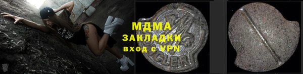 мефедрон Иннополис