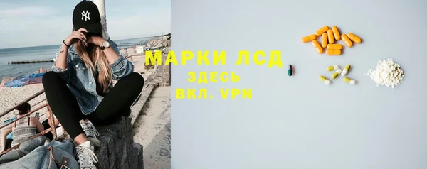 прущая мука Каменногорск
