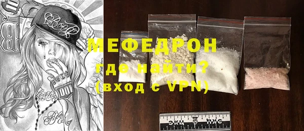 соль ск Каменск-Шахтинский