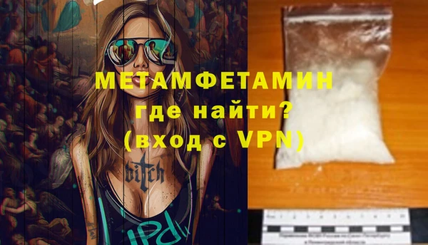 первитин Каменка