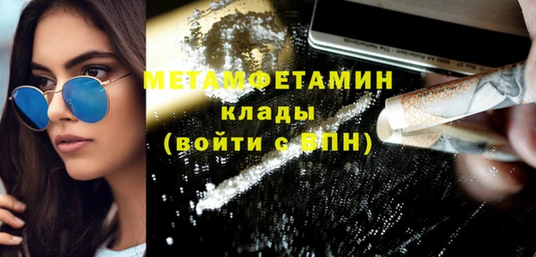 прущая мука Каменногорск