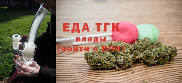 прущая мука Каменногорск