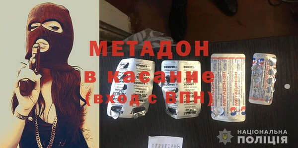 мефедрон Иннополис
