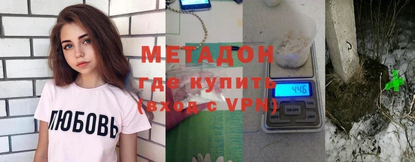 первитин Каменка