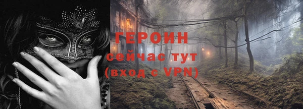 метадон Инта