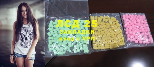 COCAINE Инсар