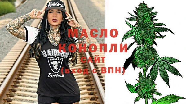 прущая мука Каменногорск