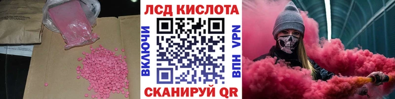 LSD-25 экстази ecstasy  Купить закладки  Великий Устюг 