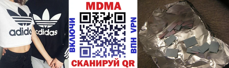 Купить  Великий Устюг  MDMA VHQ 