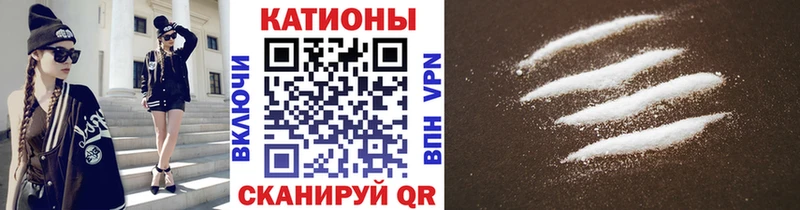 Купить закладки Великий Устюг Мефедрон mephedrone