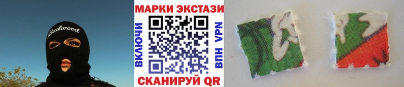Купить закладки  Великий Устюг  Марки N-bome 1,5мг 