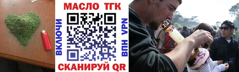 Дистиллят ТГК вейп с тгк  Купить где  Великий Устюг 